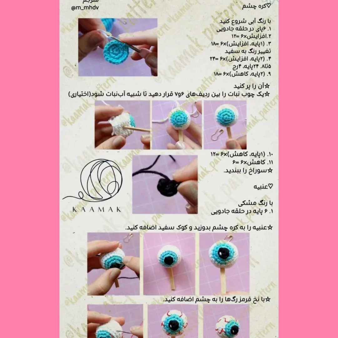 آموزش بافت ریسه تزیینی هالووین شامل روح، کدو و چشم