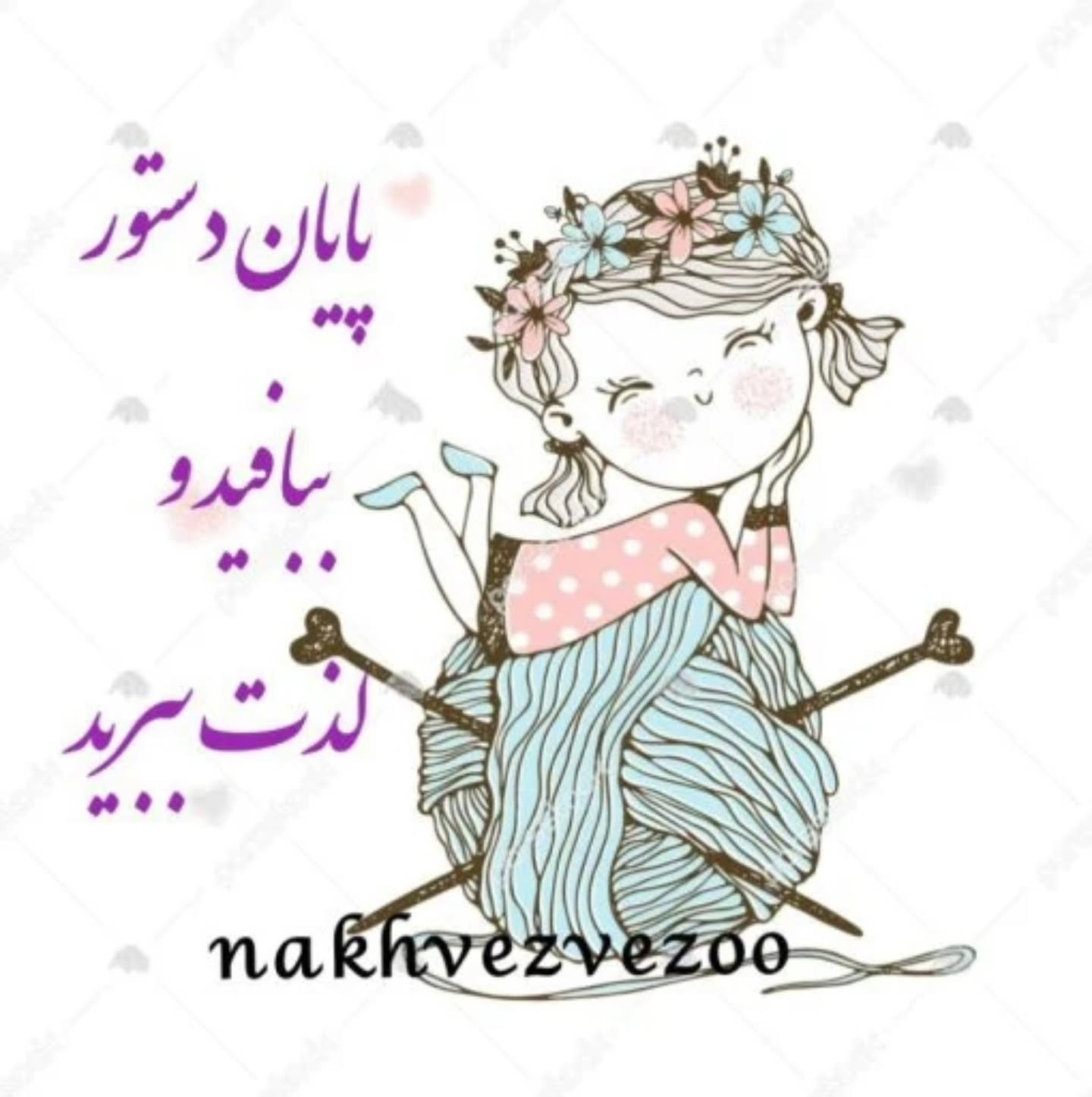 آموزش بافتنی عروسک گربه (پیشی) آویز کلید - طرح سه رنگ خاکستری، زرد و مشکی