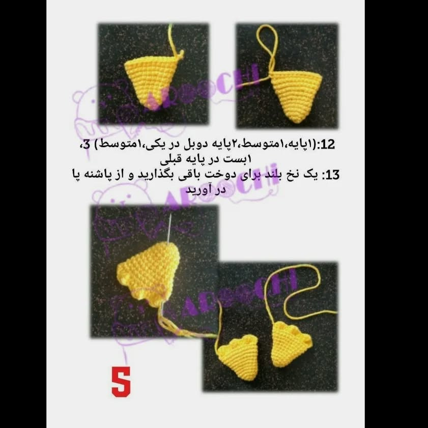 آموزش گام به گام بافتن اردک زرد و نارنجی به روش کروشیت (Amigurumi)