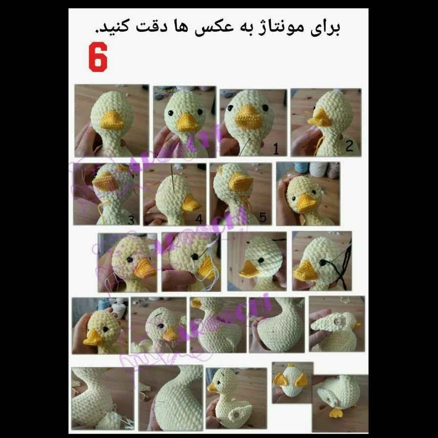 آموزش گام به گام بافتن اردک زرد و نارنجی به روش کروشیت (Amigurumi)