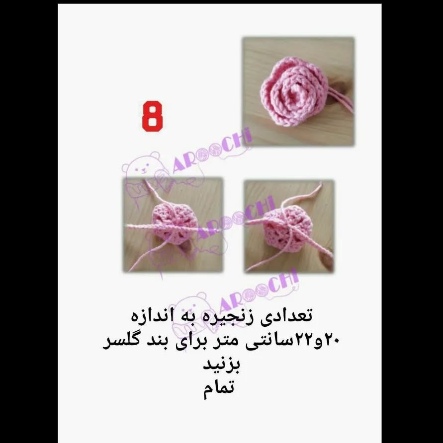 آموزش گام به گام بافتن اردک زرد و نارنجی به روش کروشیت (Amigurumi)