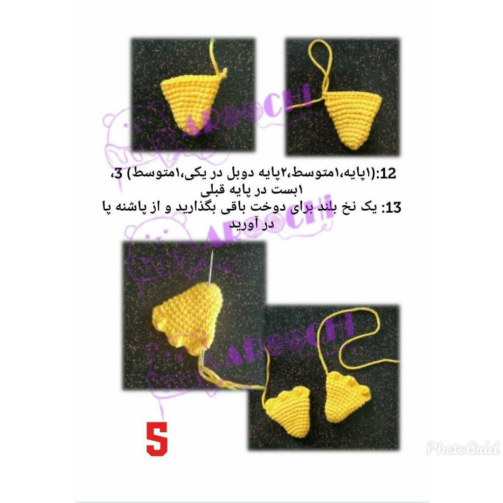 آموزش گام به گام بافتن اردک زرد و نارنجی به روش کروشیت (Amigurumi)