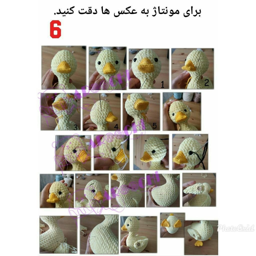 آموزش گام به گام بافتن اردک زرد و نارنجی به روش کروشیت (Amigurumi)