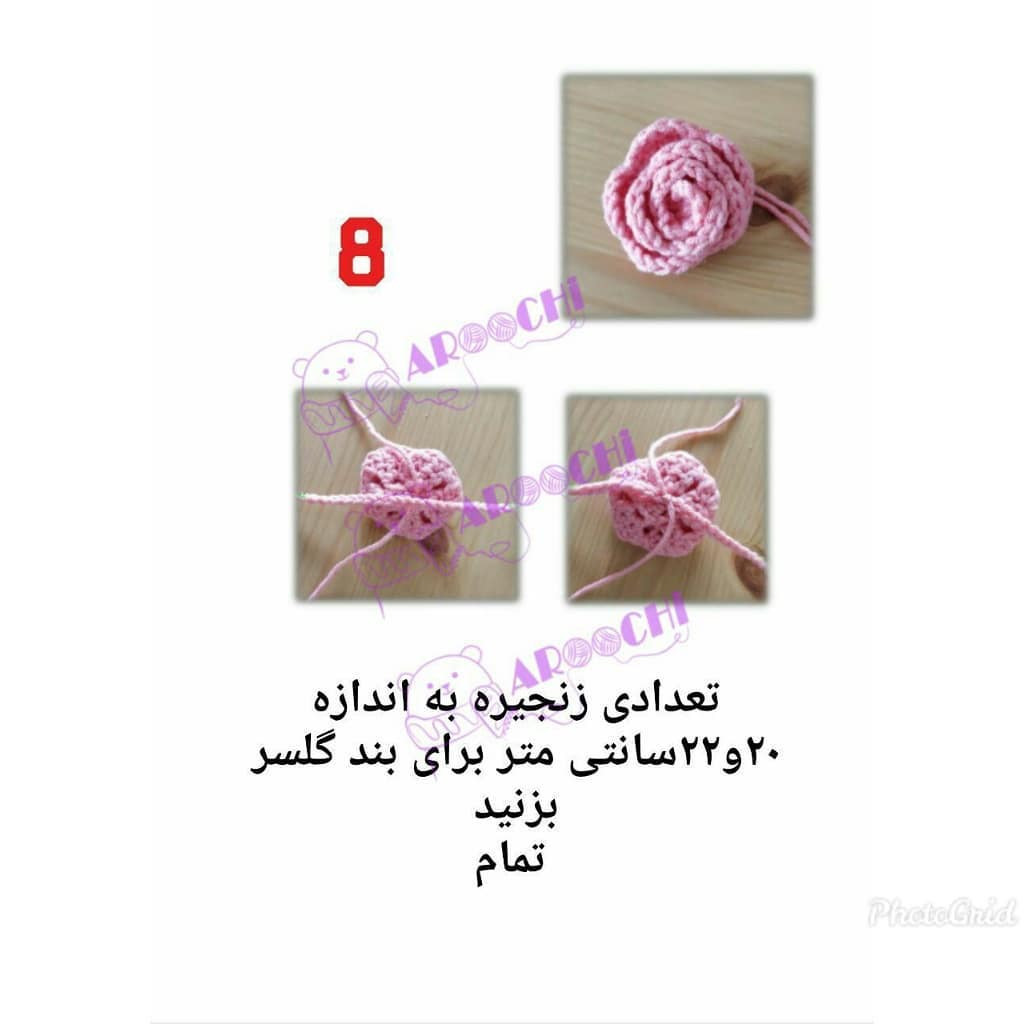 آموزش گام به گام بافتن اردک زرد و نارنجی به روش کروشیت (Amigurumi)