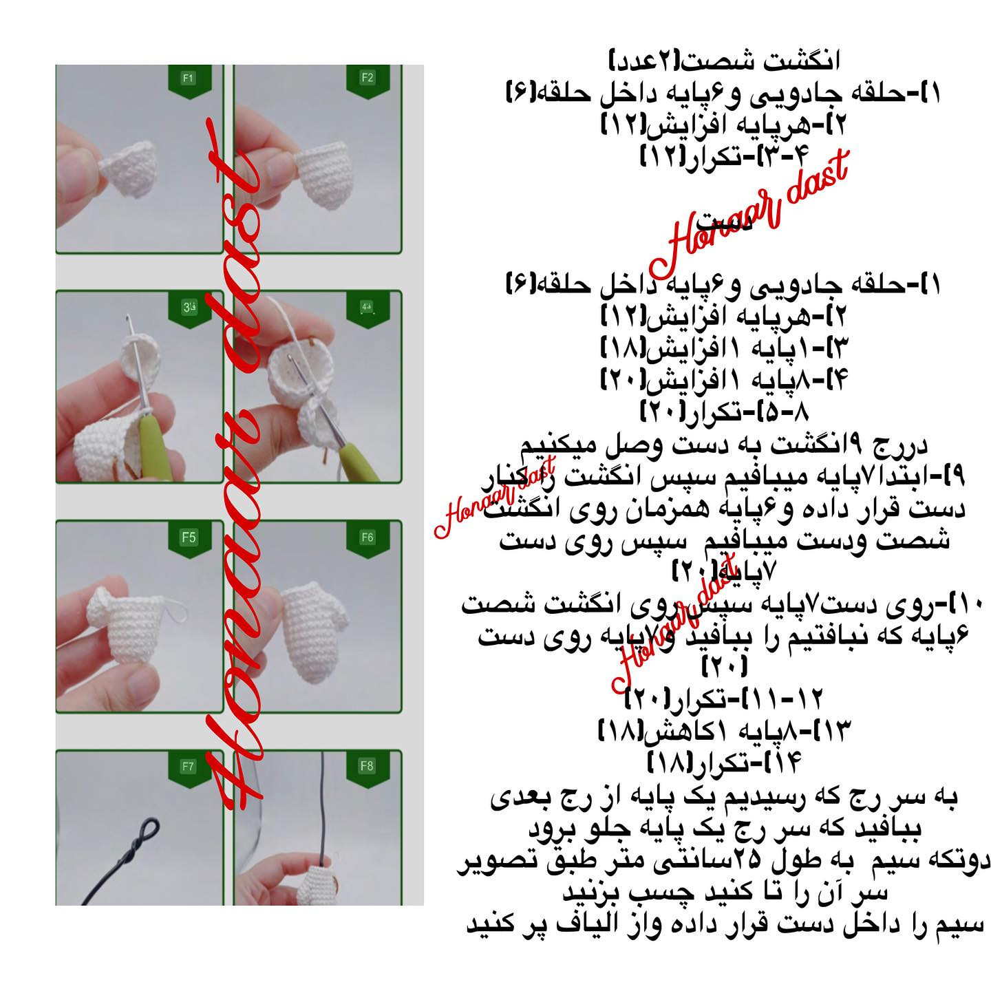 آموزش گام به گام بافتن برف‌انگلی کریسمس (Amigurumi Snowman) با جزئیات کامل