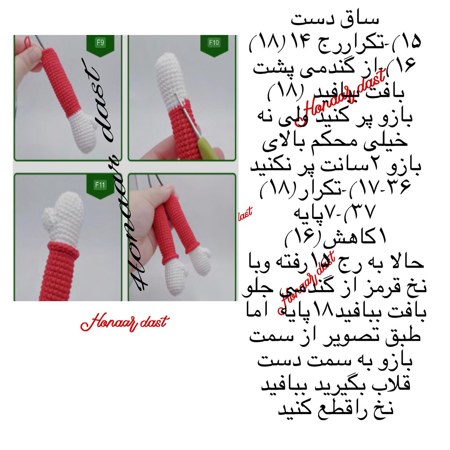 آموزش گام به گام بافتن برف‌انگلی کریسمس (Amigurumi Snowman) با جزئیات کامل