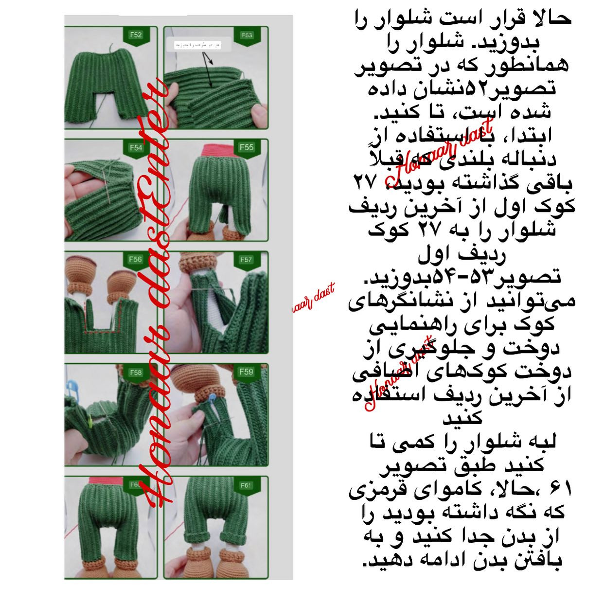 آموزش گام به گام بافتن برف‌انگلی کریسمس (Amigurumi Snowman) با جزئیات کامل