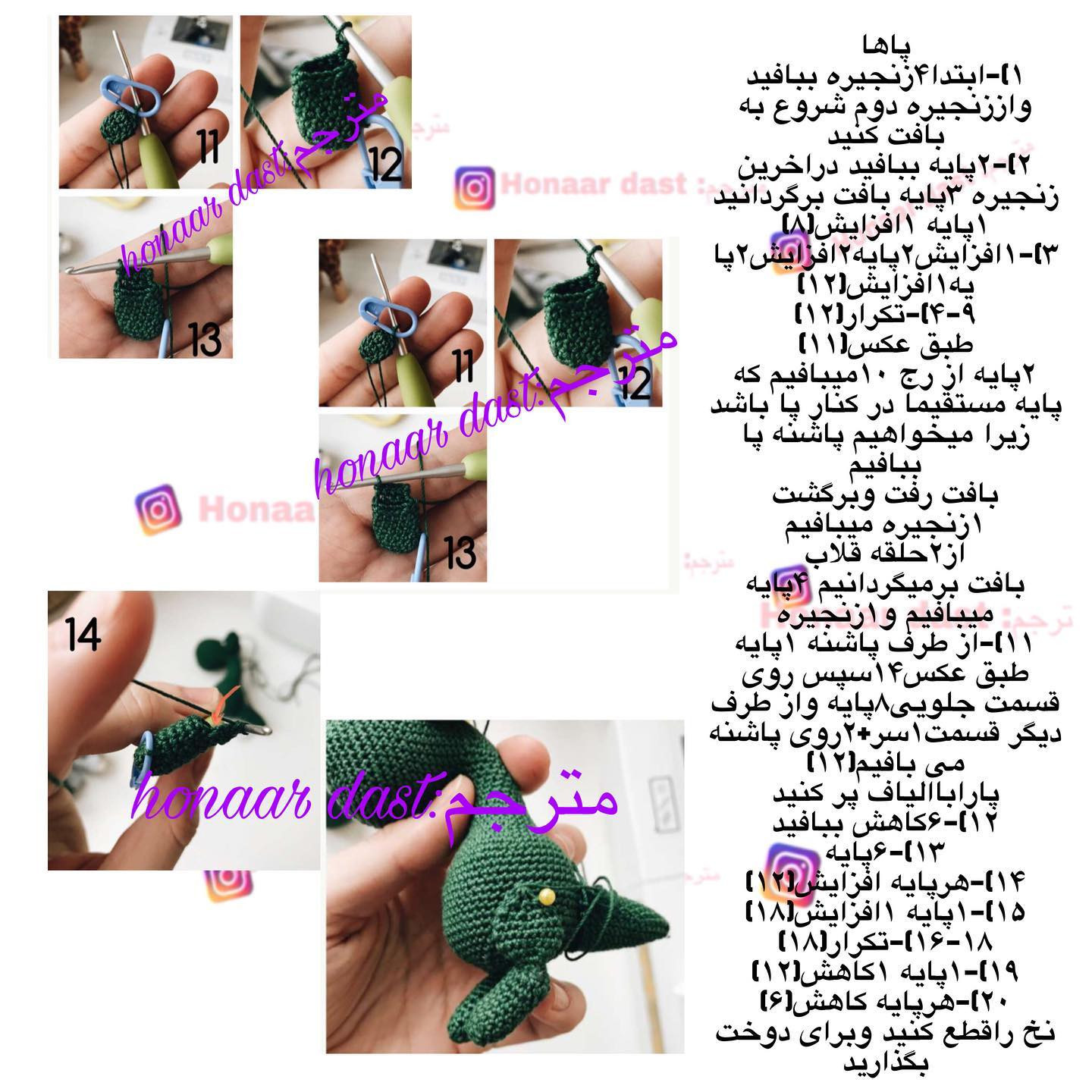 آموزش گام به گام بافتن دایناسور سبز و قهوه ای با قلاب