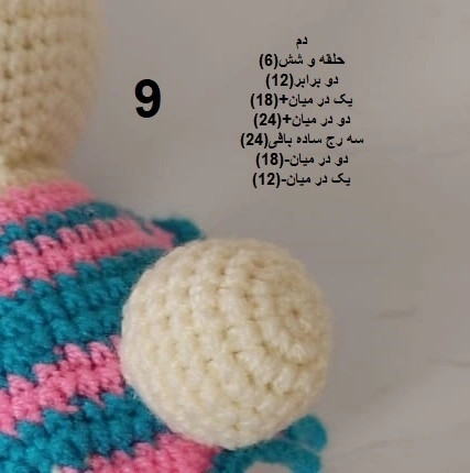 آموزش گام به گام بافتن خرگوش بامزه و کلاه صورتی با قلاب