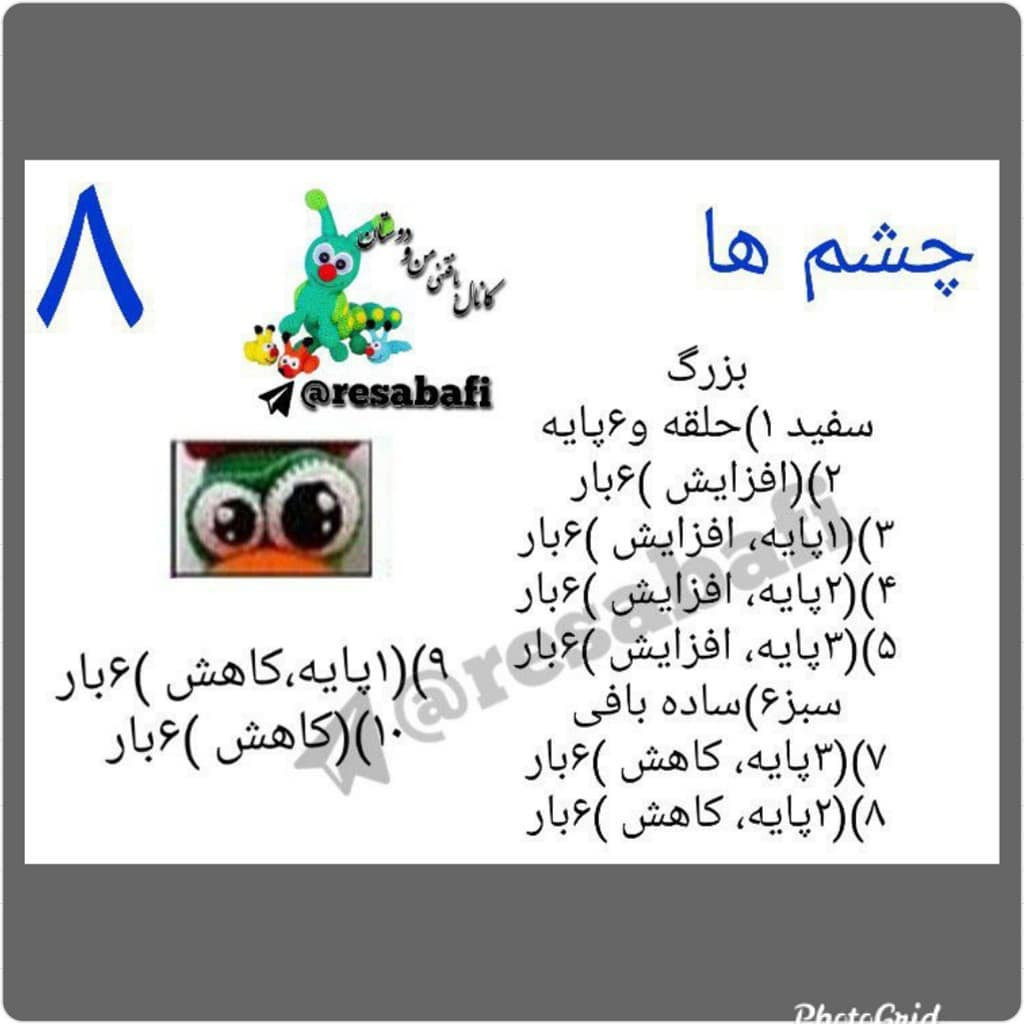 آموزش گام به گام بافتن قطار لوکوموتیو رنگی و شاد با کاموا