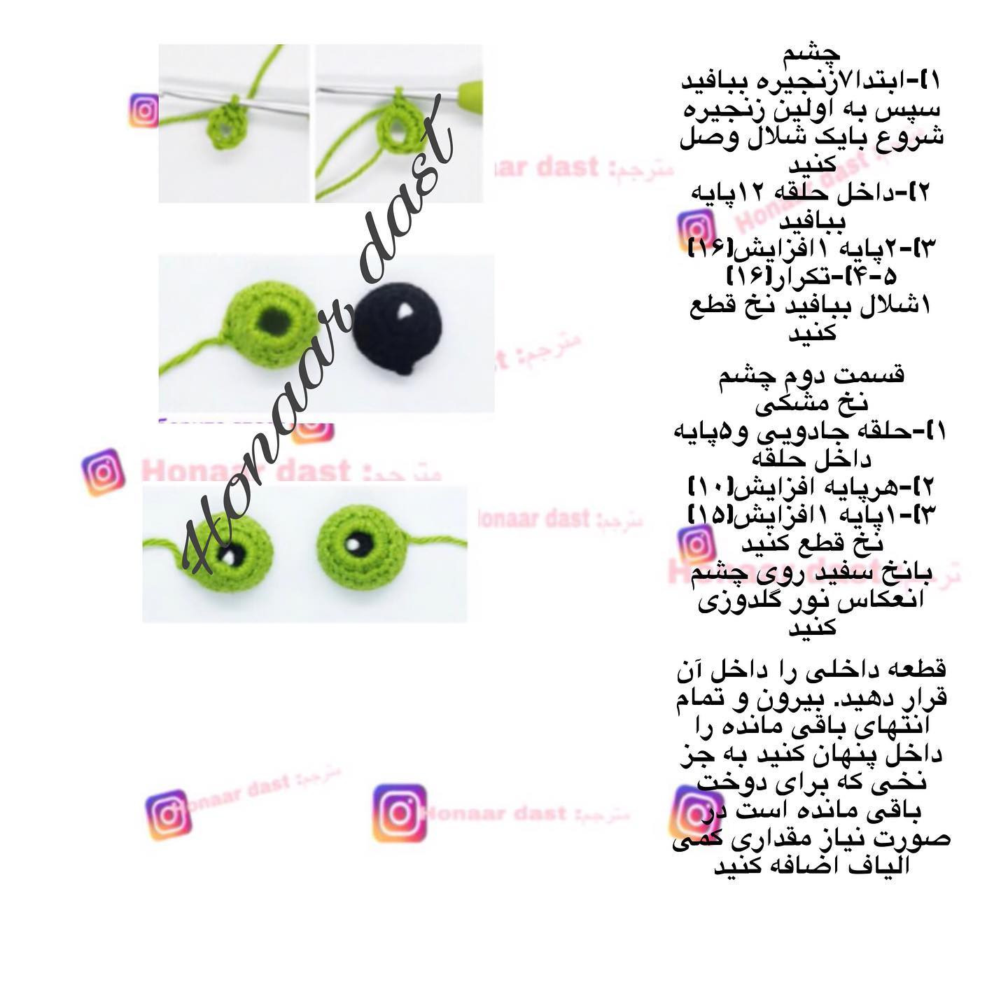 آموزش گام به گام بافتن توکای سبز زیبا با نخ و قلاب