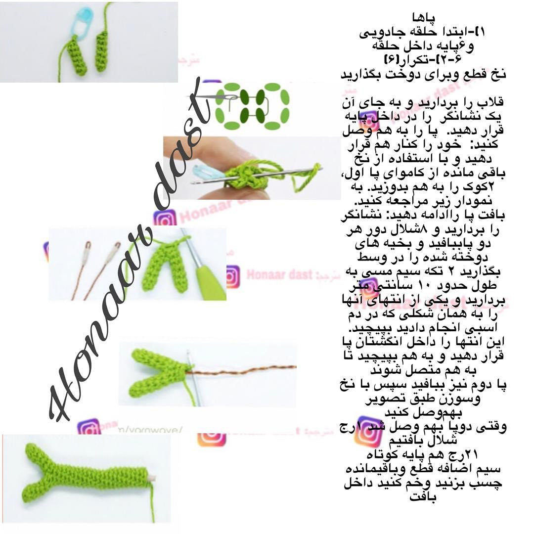 آموزش گام به گام بافتن توکای سبز زیبا با نخ و قلاب