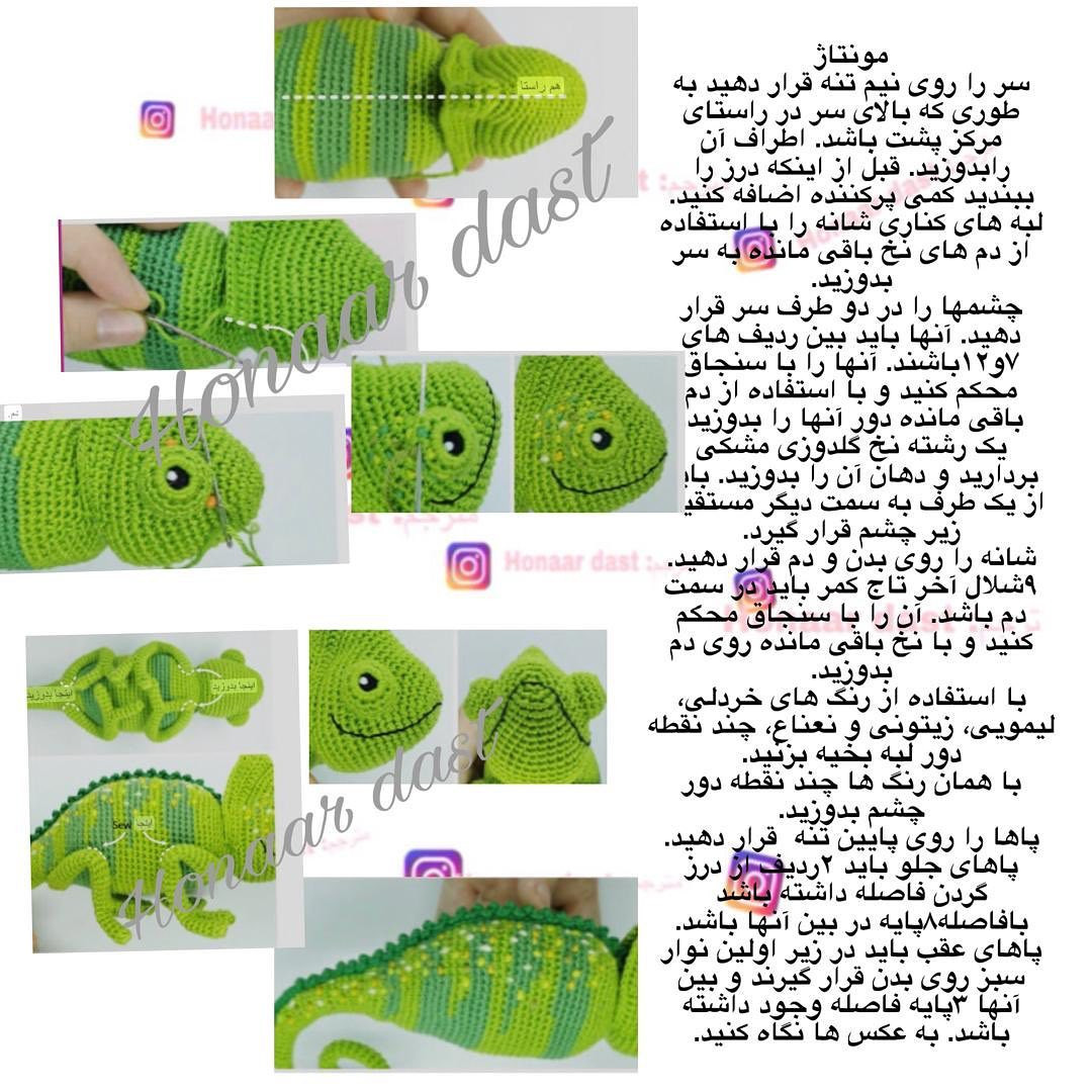 آموزش گام به گام بافتن توکای سبز زیبا با نخ و قلاب