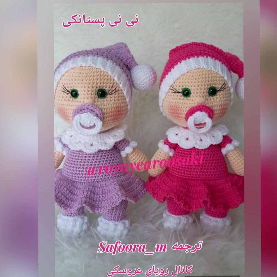 آموزش گام به گام بافتنی بچه نوزاد عروسکی با لباس راه راه و کلاه