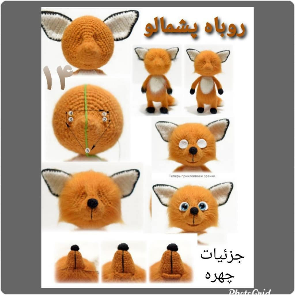 آموزش گام به گام بافتنی سر و گوش روباه قهوه‌ای