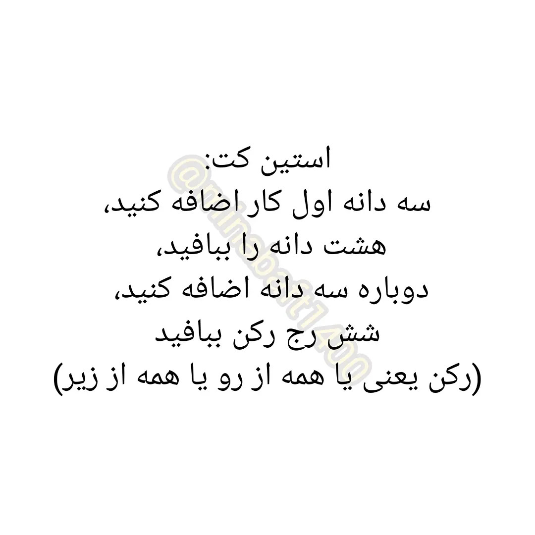 آموزش رایگان بافت عروسک دختر بلاج: پارت دوم شامل الگوی پیچ و کت