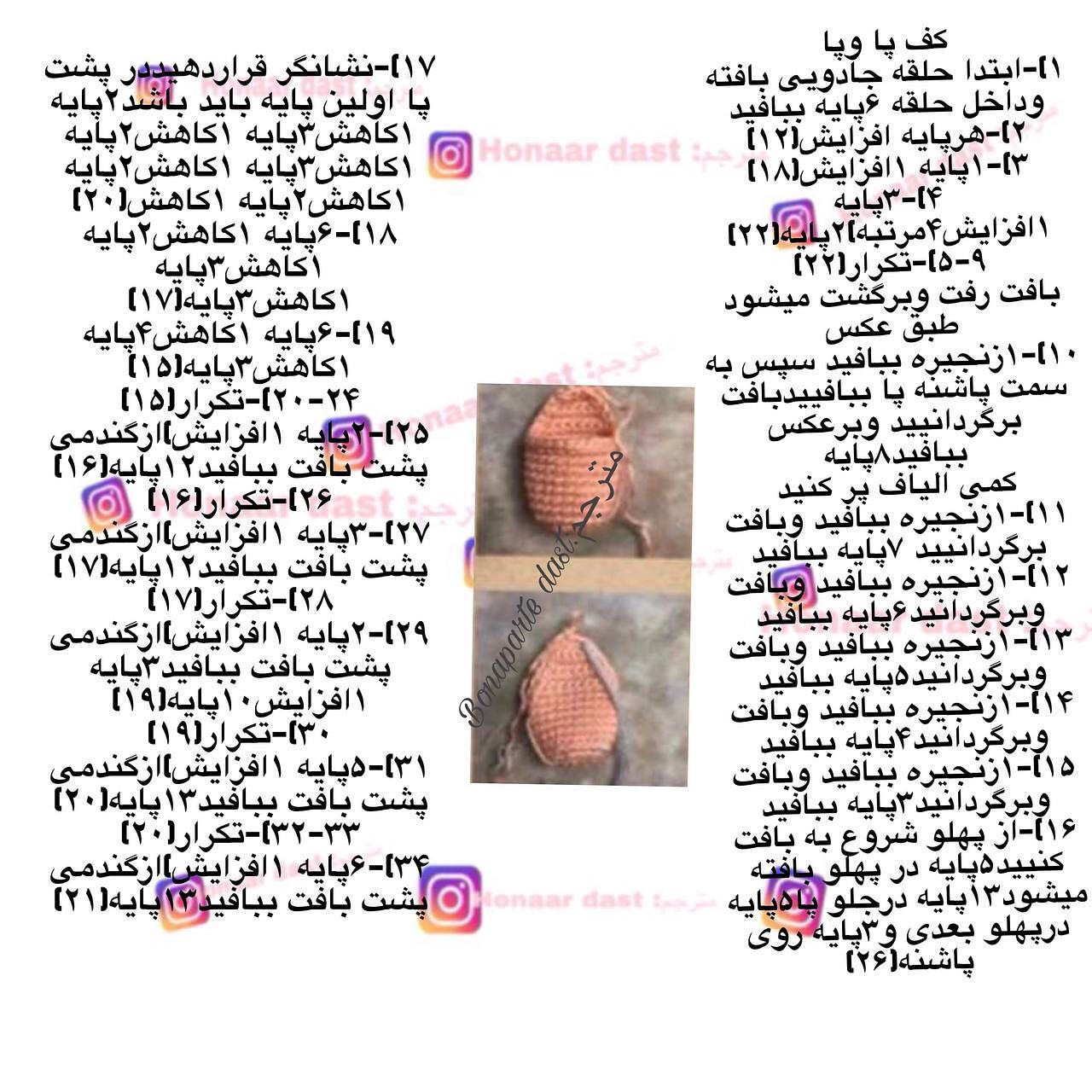 آموزش رایگان بچه خندان با لباس آبی و صورتی - هانا دست