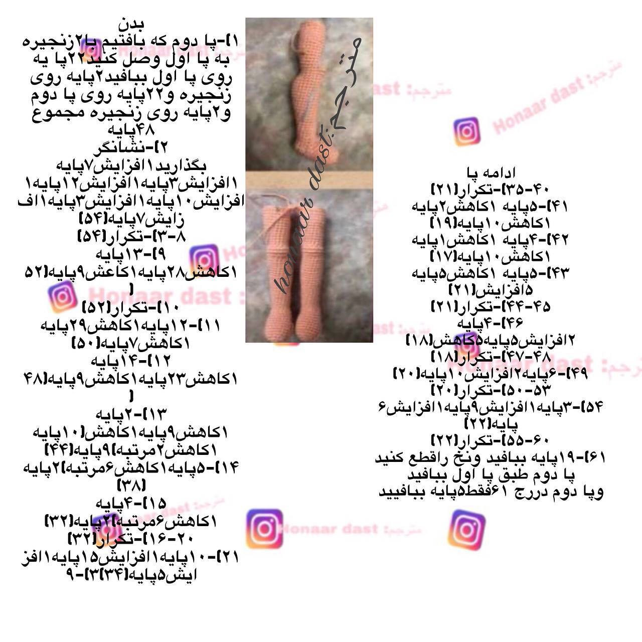 آموزش رایگان بچه خندان با لباس آبی و صورتی - هانا دست
