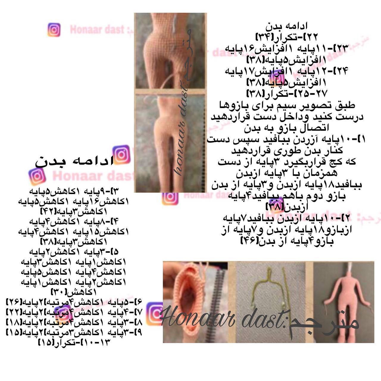 آموزش رایگان بچه خندان با لباس آبی و صورتی - هانا دست