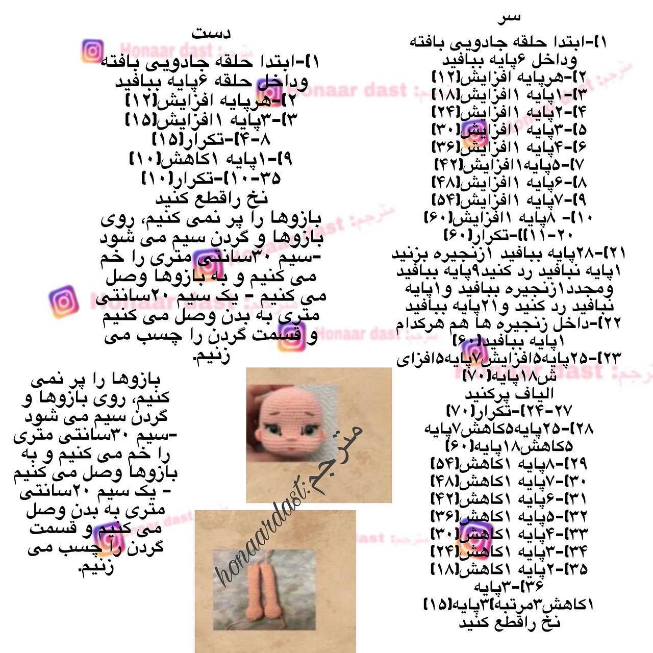 آموزش رایگان بچه خندان با لباس آبی و صورتی - هانا دست