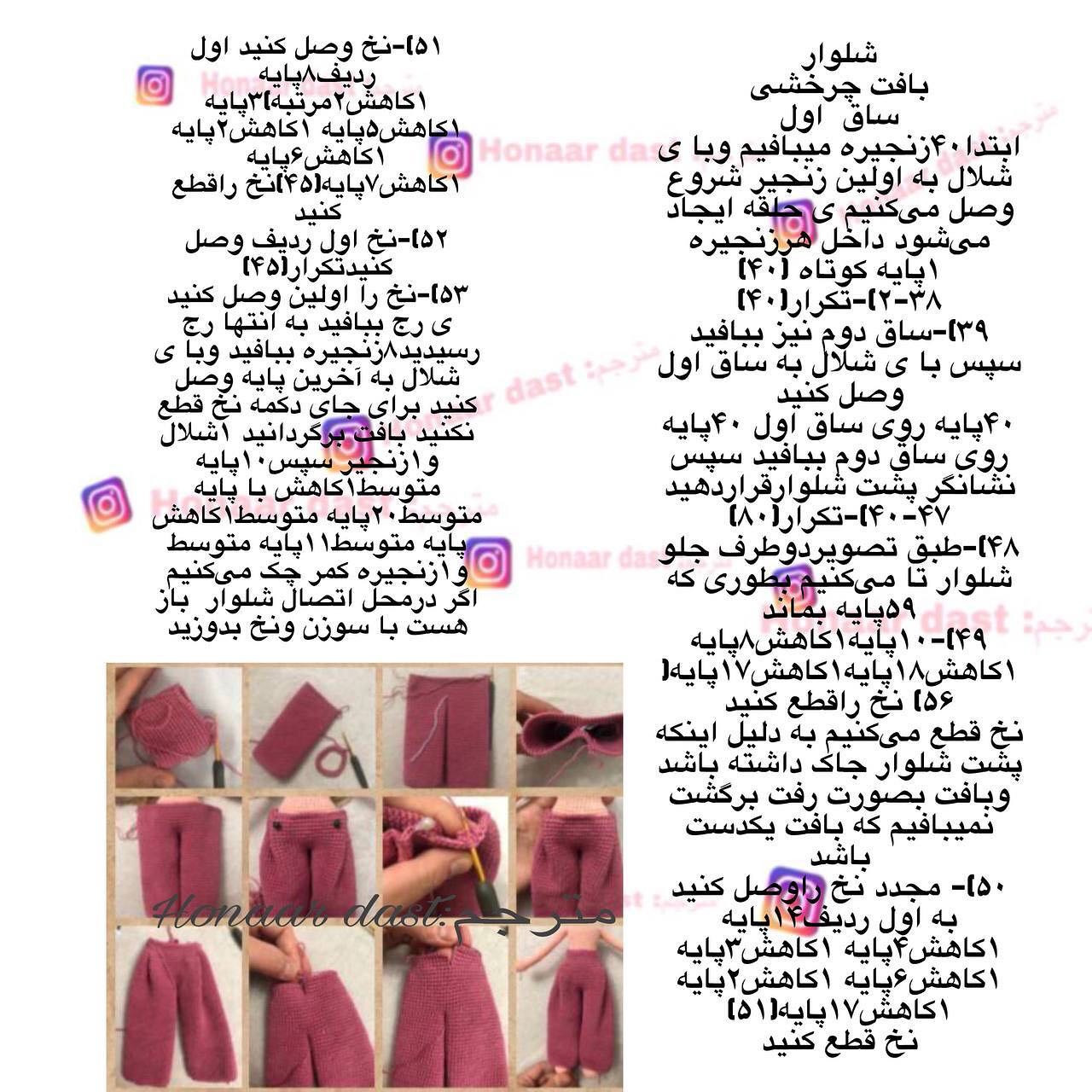 آموزش رایگان بچه خندان با لباس آبی و صورتی - هانا دست