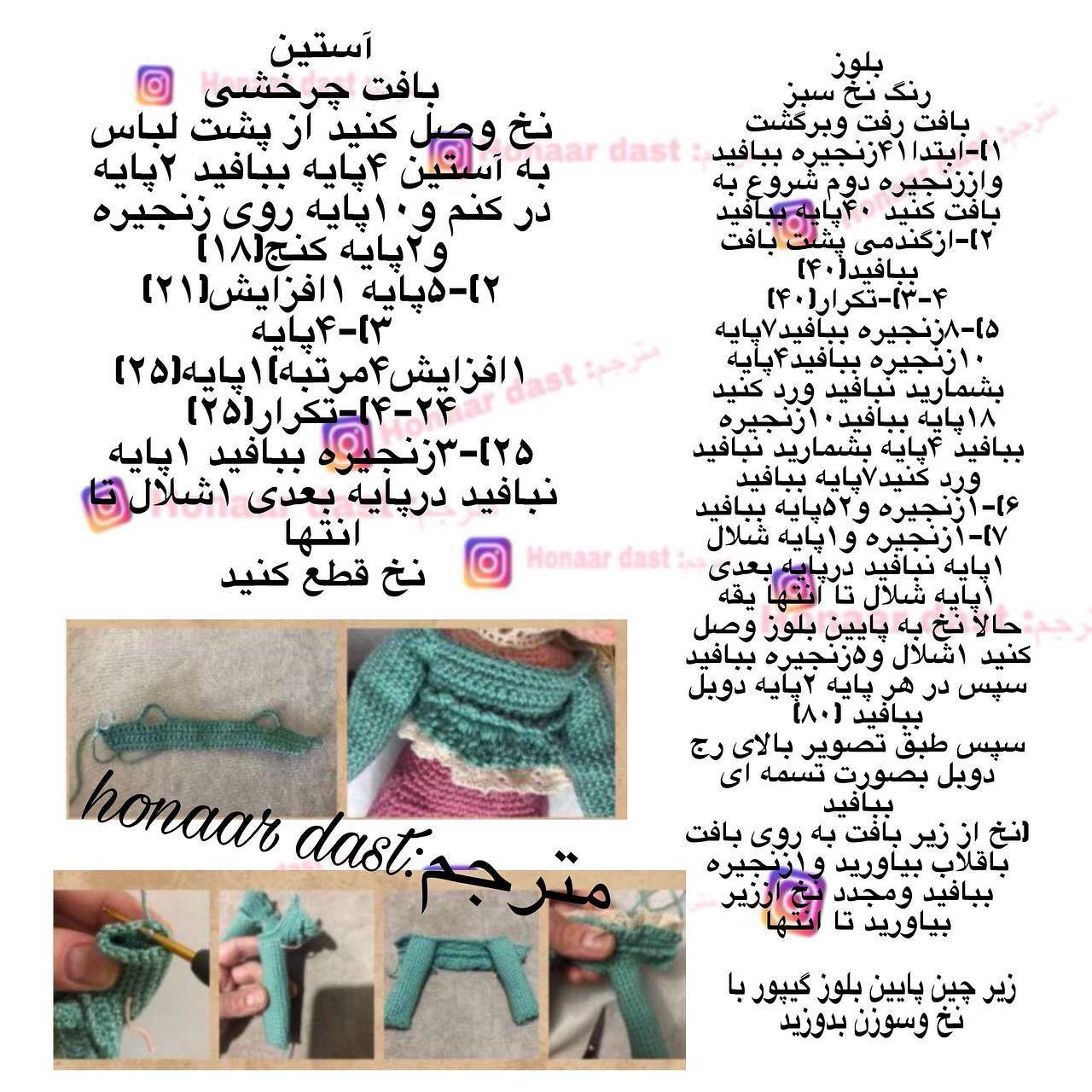 آموزش رایگان بچه خندان با لباس آبی و صورتی - هانا دست