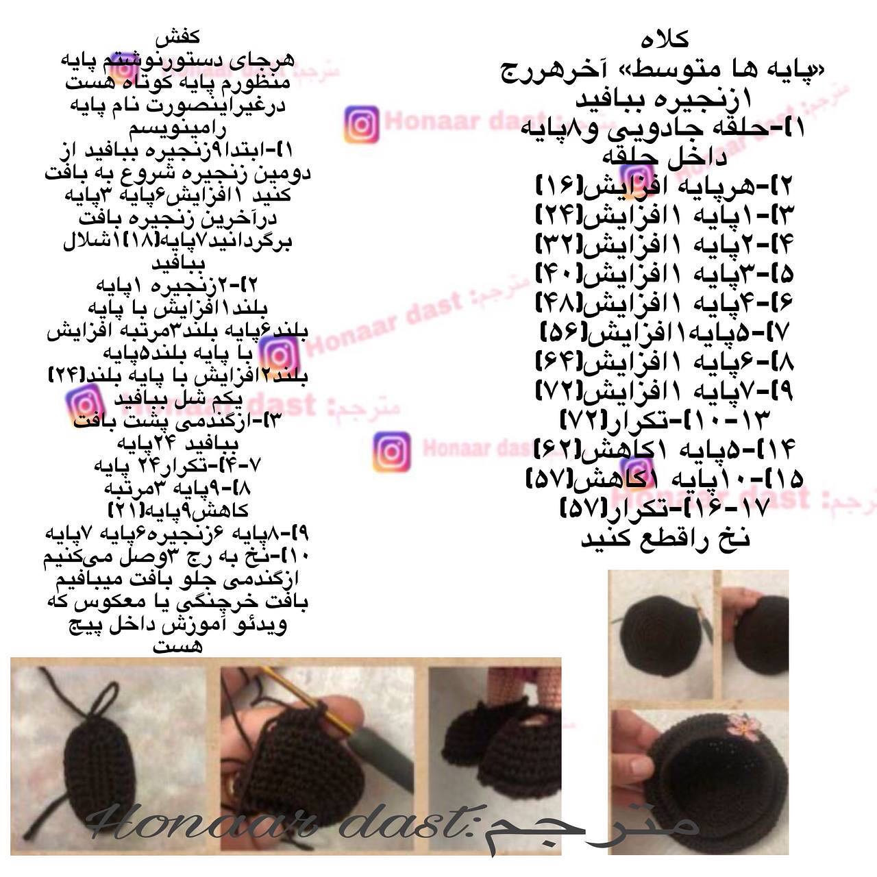 آموزش رایگان بچه خندان با لباس آبی و صورتی - هانا دست