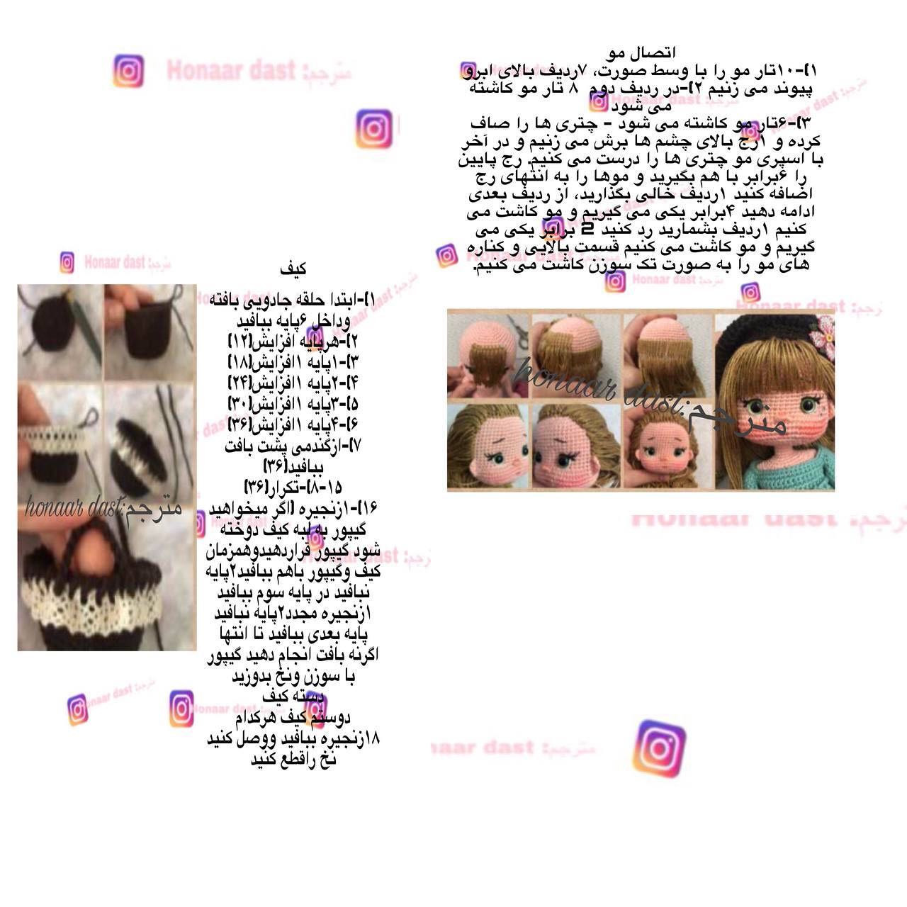 آموزش رایگان بچه خندان با لباس آبی و صورتی - هانا دست