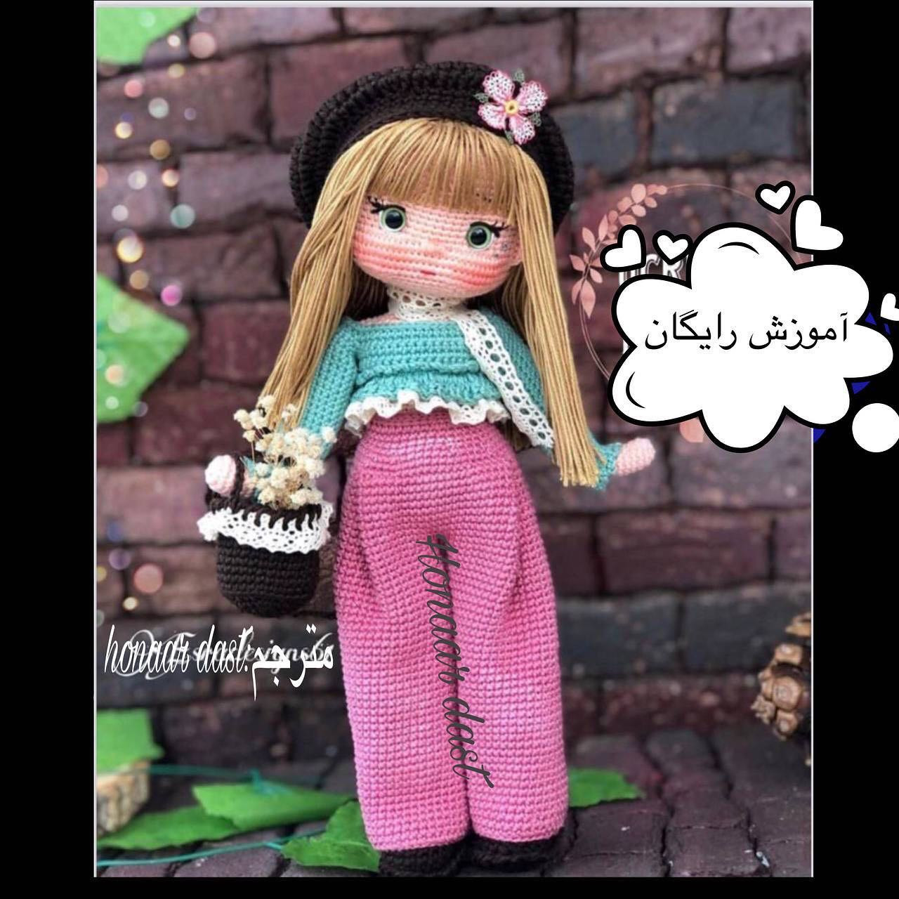 آموزش رایگان بچه خندان با لباس آبی و صورتی - هانا دست