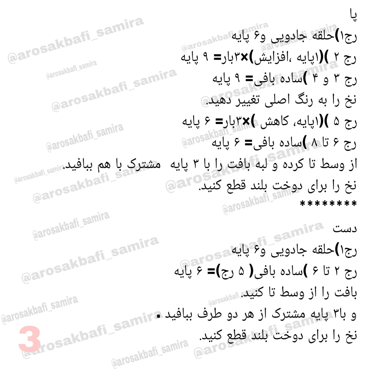 آموزش رایگان گربه کوچولو مخملی