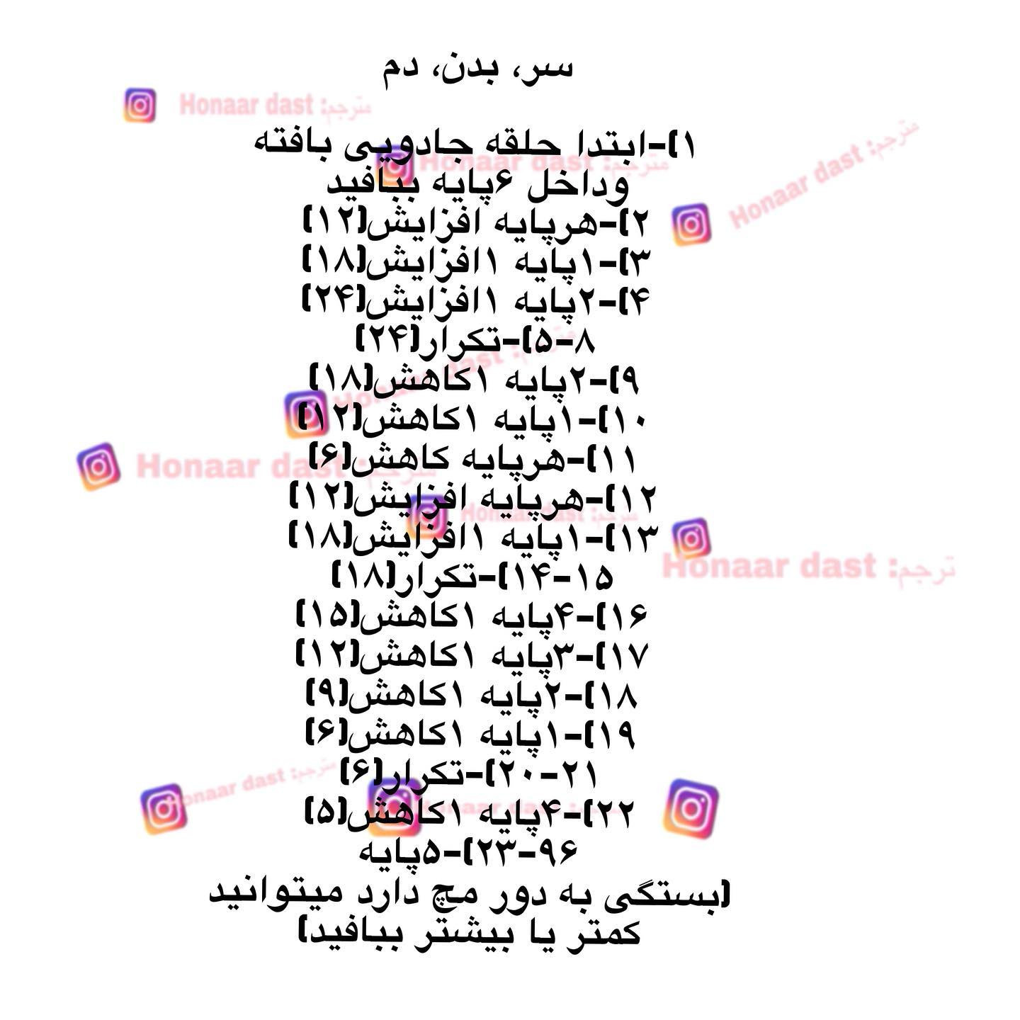 آموزش رایگان ساخت دستبند توکای (Toukai) - هدیه تولد کادو