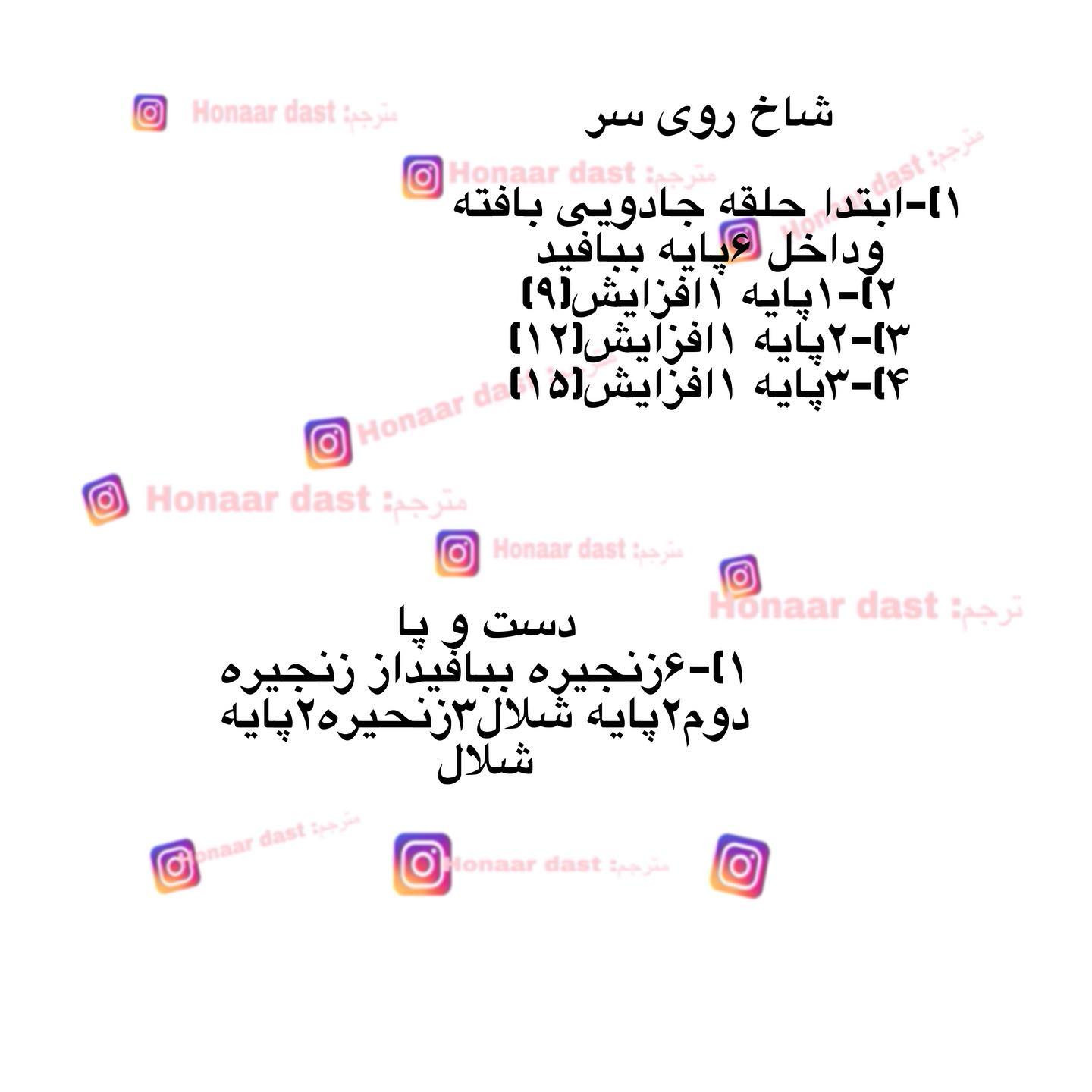 آموزش رایگان ساخت دستبند توکای (Toukai) - هدیه تولد کادو