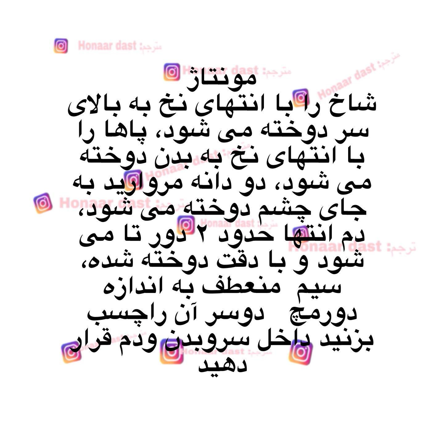 آموزش رایگان ساخت دستبند توکای (Toukai) - هدیه تولد کادو