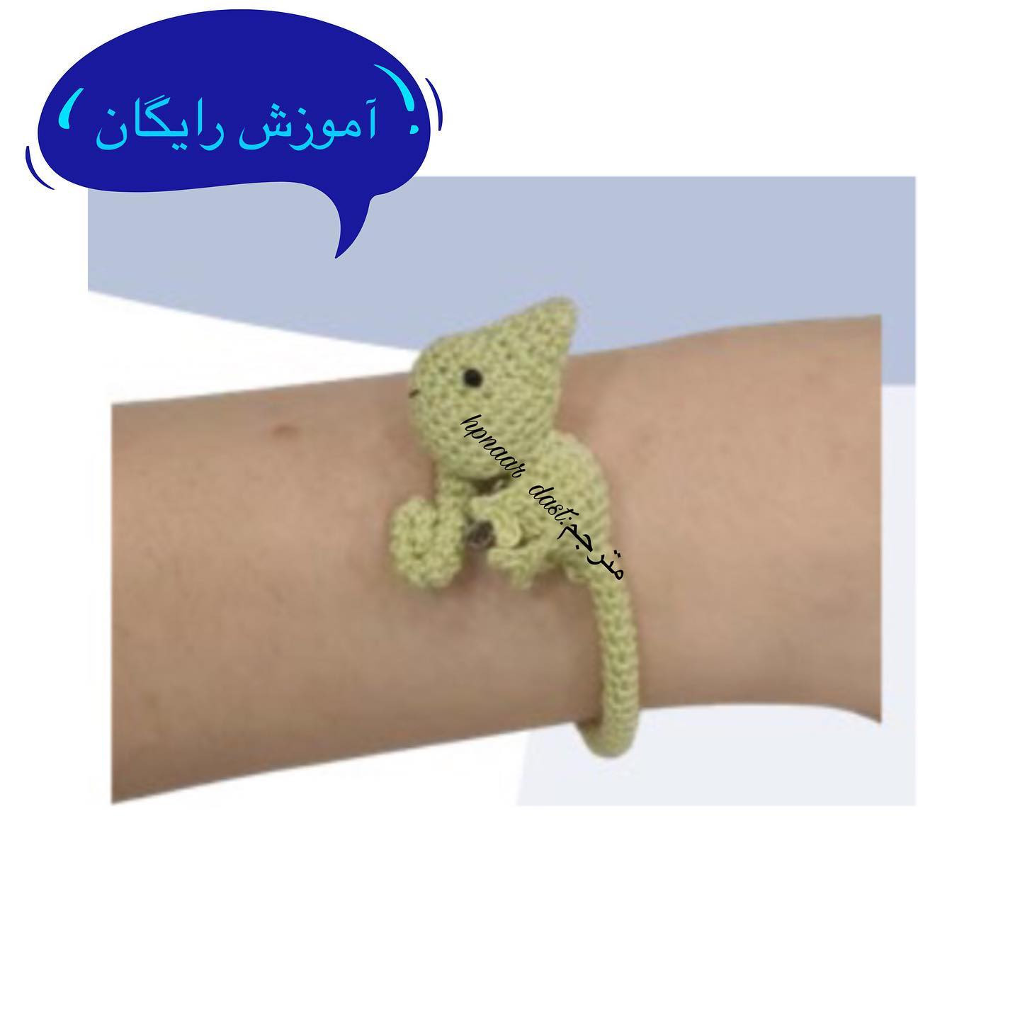 آموزش رایگان ساخت دستبند توکای (Toukai) - هدیه تولد کادو