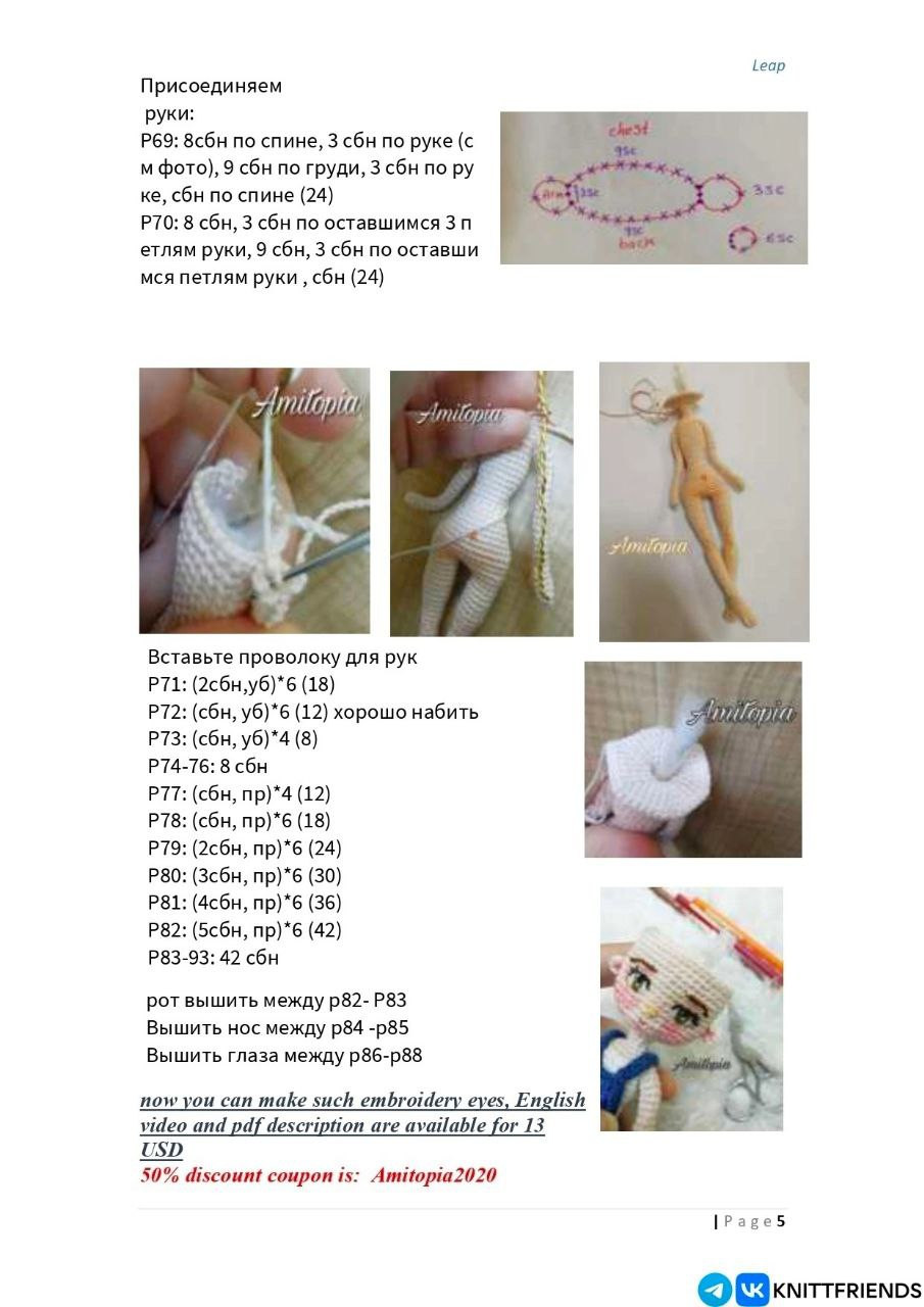 Amigurumi Ballerina Doll Crochet Pattern: Red Hair, White Dress with Red Hearts, Gold Embroidery, 24cm Height
