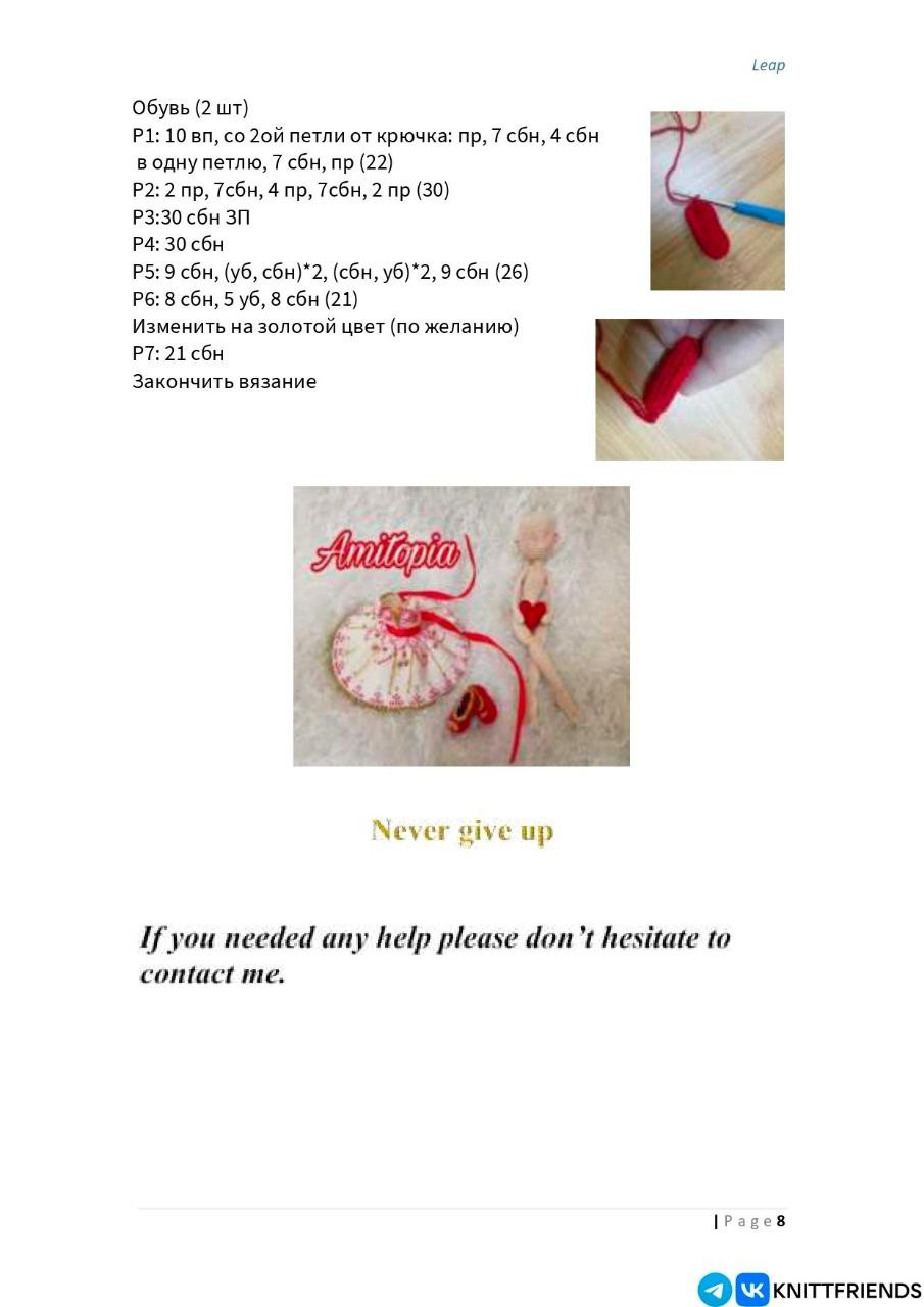 Amigurumi Ballerina Doll Crochet Pattern: Red Hair, White Dress with Red Hearts, Gold Embroidery, 24cm Height