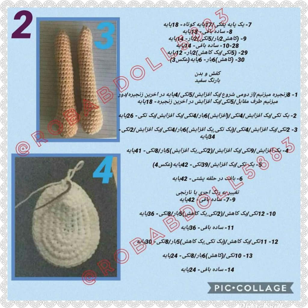 Amigurumi Boy Doll Crochet Pattern with Hat, Shorts and Shoes - Free Step by Step Instructions