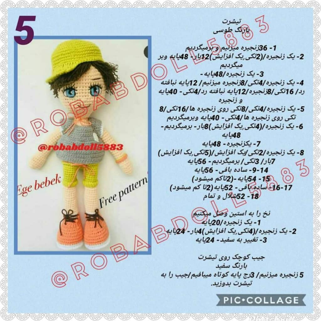 Amigurumi Boy Doll Crochet Pattern with Hat, Shorts and Shoes - Free Step by Step Instructions