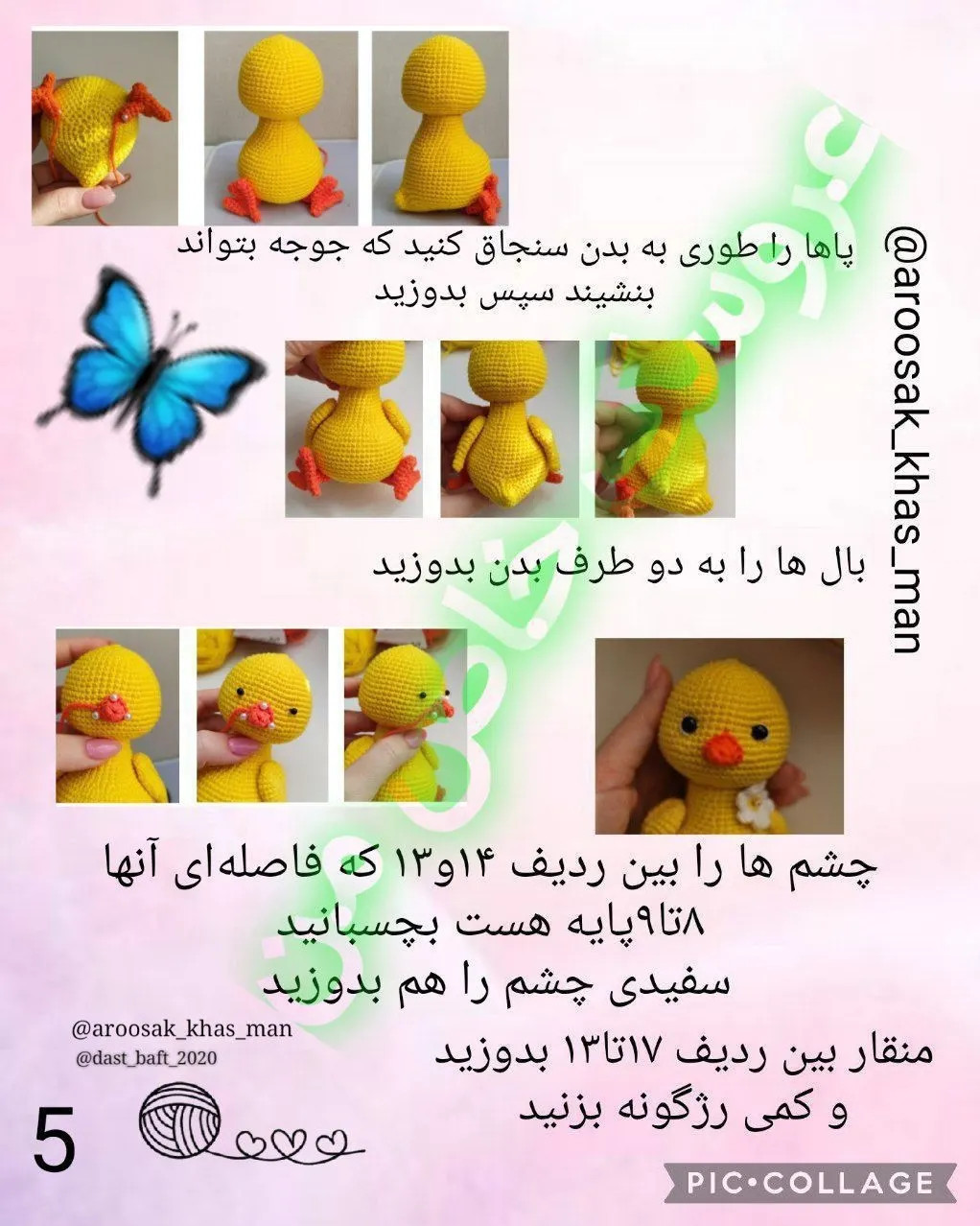 Amigurumi Chicken Pattern: Step-by-Step Crochet Tutorial for Yellow Bunny Chick Doll