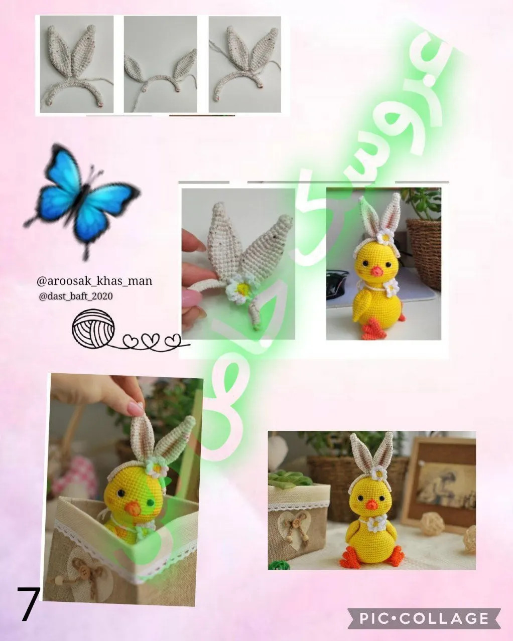 Amigurumi Chicken Pattern: Step-by-Step Crochet Tutorial for Yellow Bunny Chick Doll