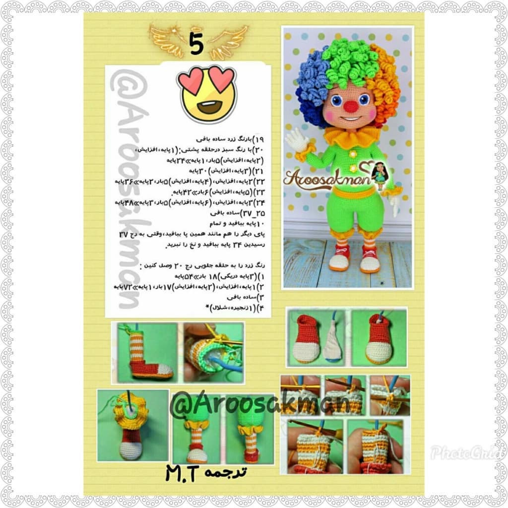Amigurumi Clown Doll Crochet Pattern Tutorial with Step-by-Step Instructions