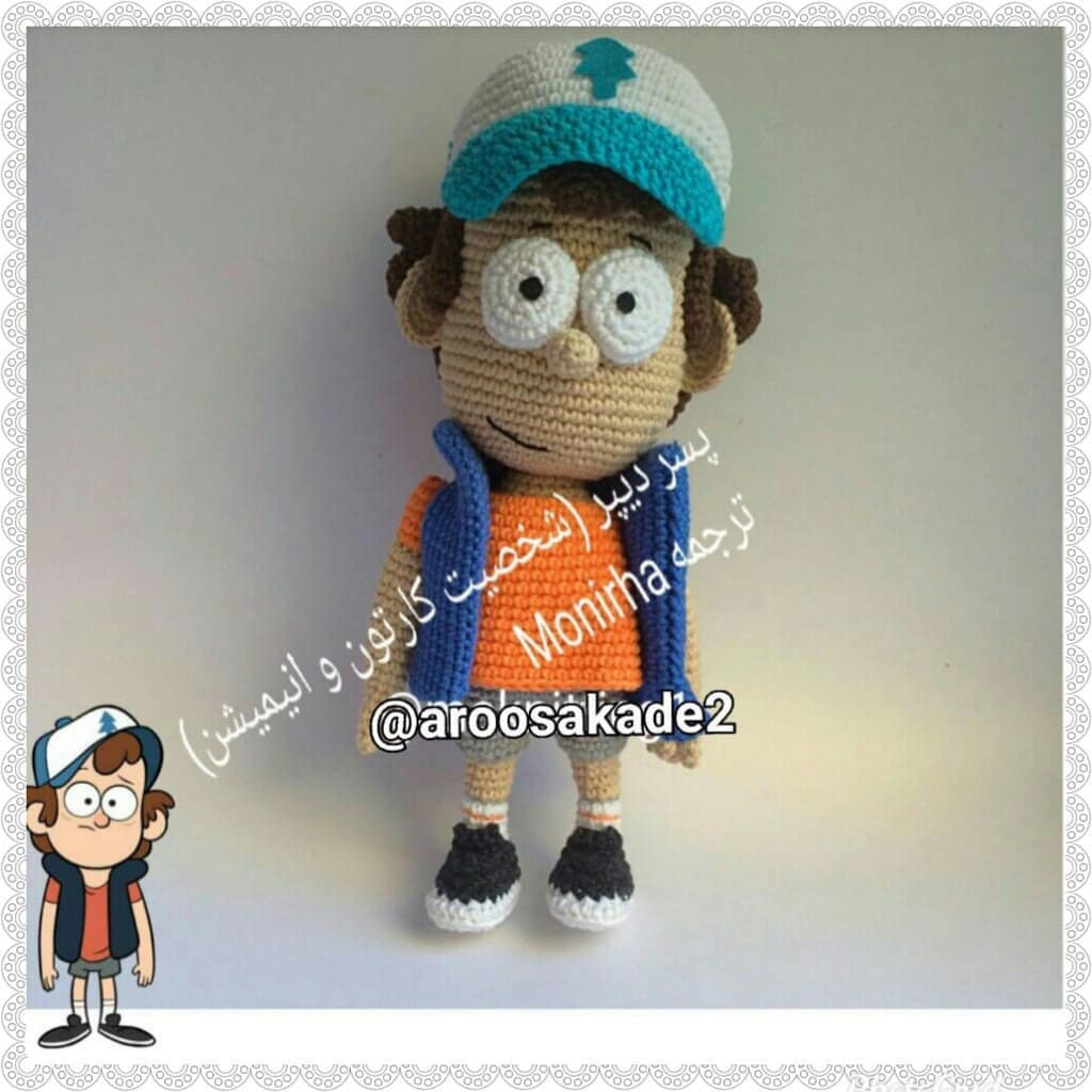 Amigurumi Dipper Pines Crochet Pattern - Gravity Falls Character Tutorial in Persian