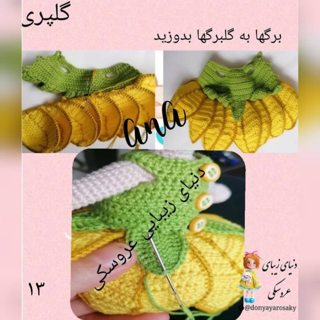 Amigurumi Doll Crochet Pattern: Ana the Fairy with Yellow Dress and Green Top - Persian Tutorial