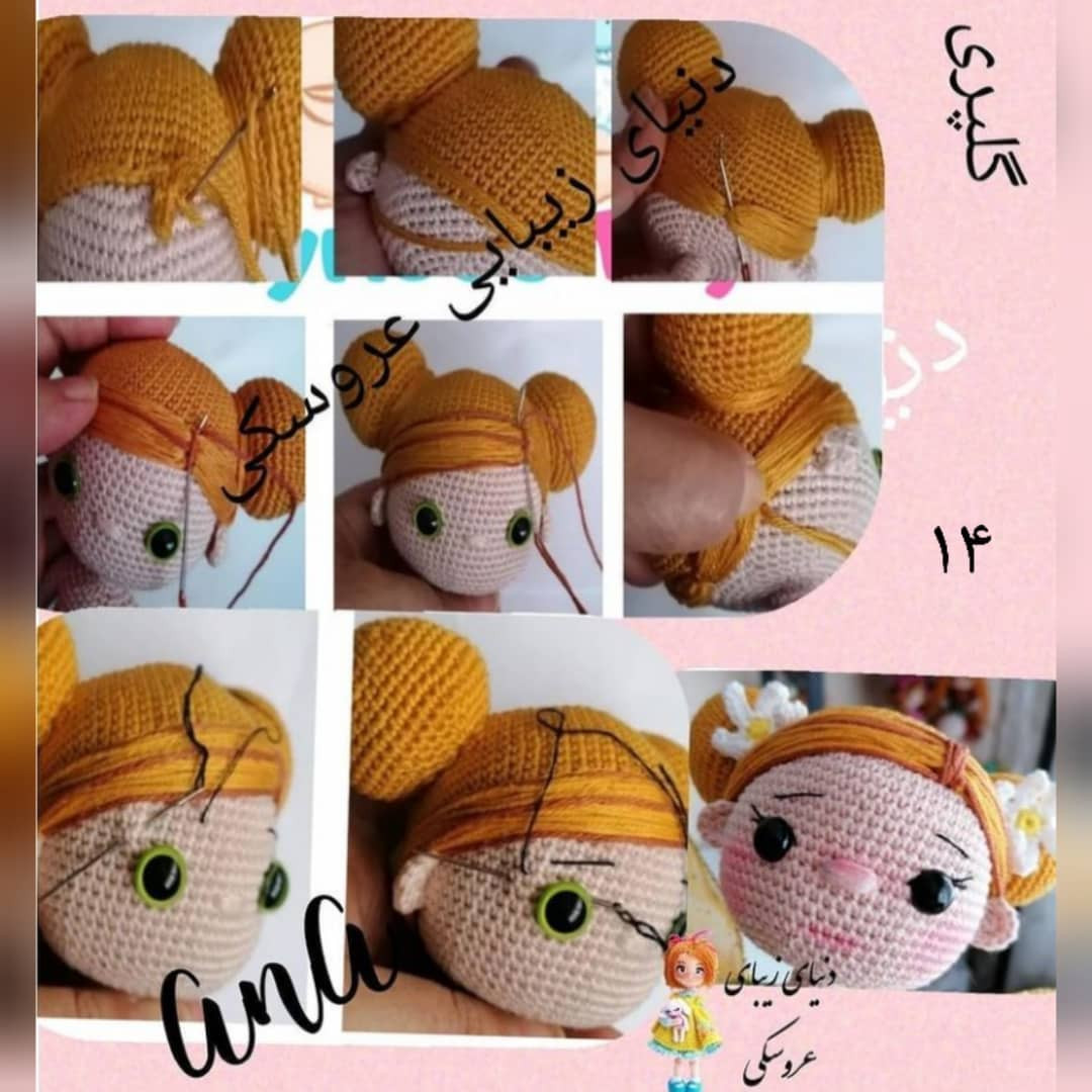 Amigurumi Doll Crochet Pattern: Ana the Fairy with Yellow Dress and Green Top - Persian Tutorial
