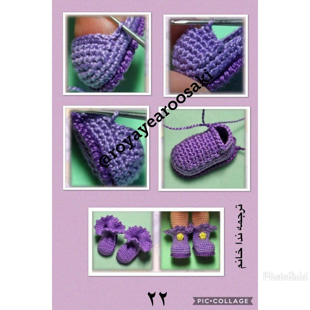 Amigurumi Doll Crochet Pattern: Purple Dress, Hat, and Boots Tutorial