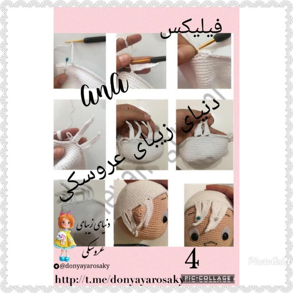 Amigurumi Felix Crochet Doll Pattern Tutorial with Step-by-Step Instructions and Photos