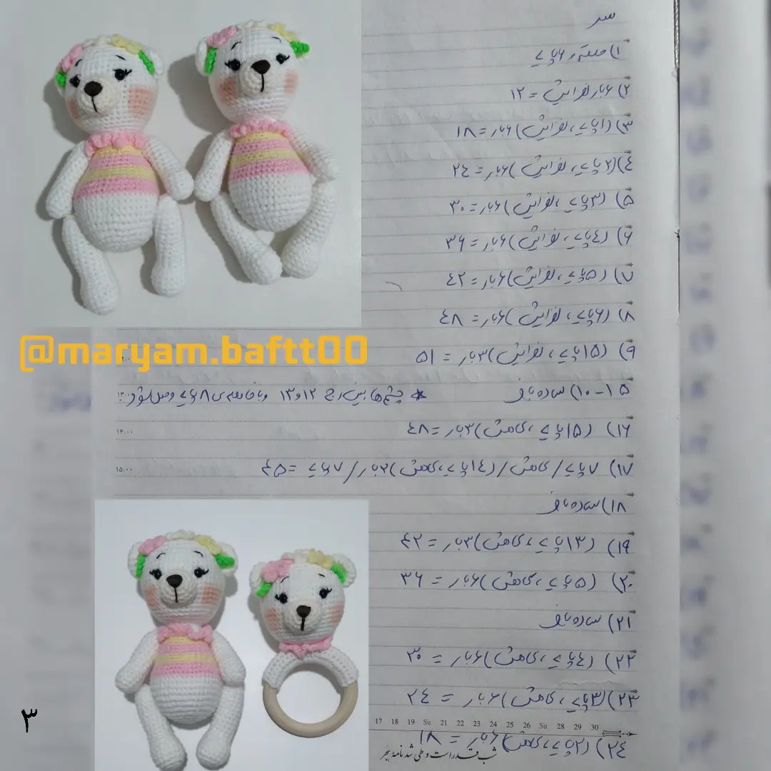 Amigurumi gấu bông trắng mặc váy sọc pastel và vòng lắc cho bé
