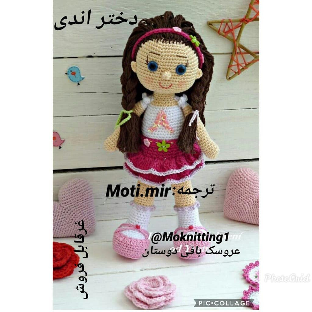 Amigurumi Girl Doll Pattern: Step-by-Step Crochet Instructions for Head, Body, Dress, and Legs in Persian