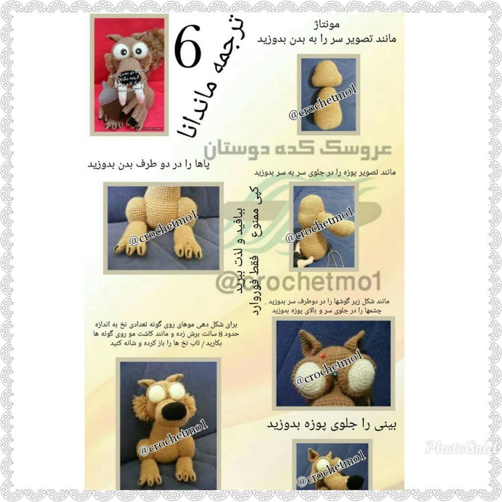 Amigurumi Mammoth Crochet Pattern: Full Persian Translation Tutorial for Body, Tusks, Ears, and Legs