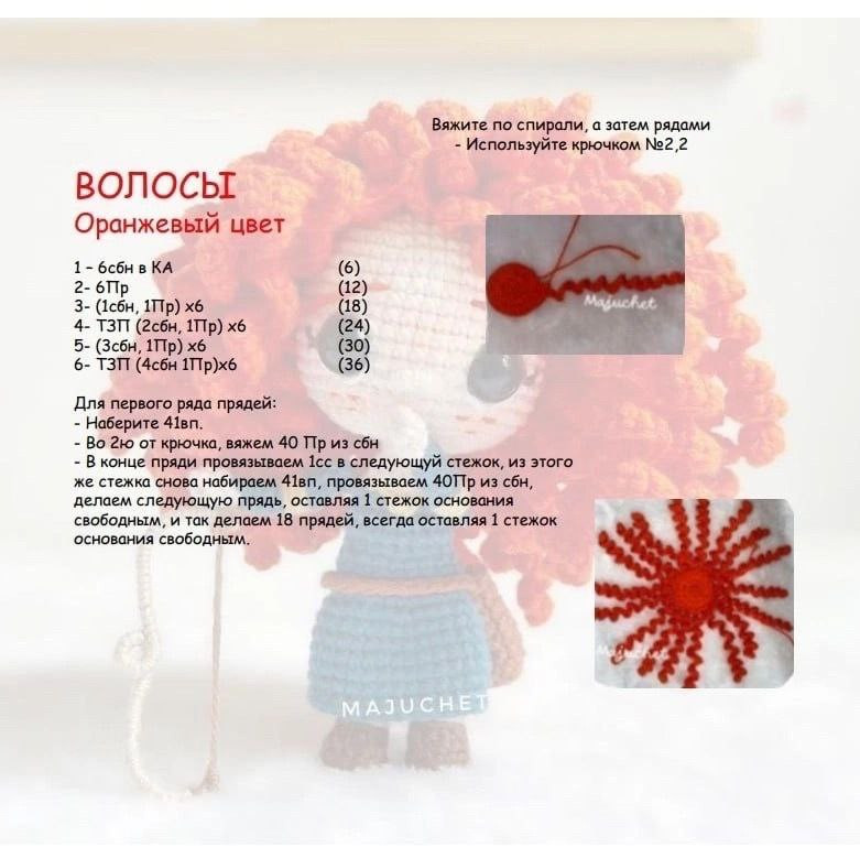 Amigurumi Merida Doll Crochet Pattern: Complete Tutorial for Head, Body, and Dress